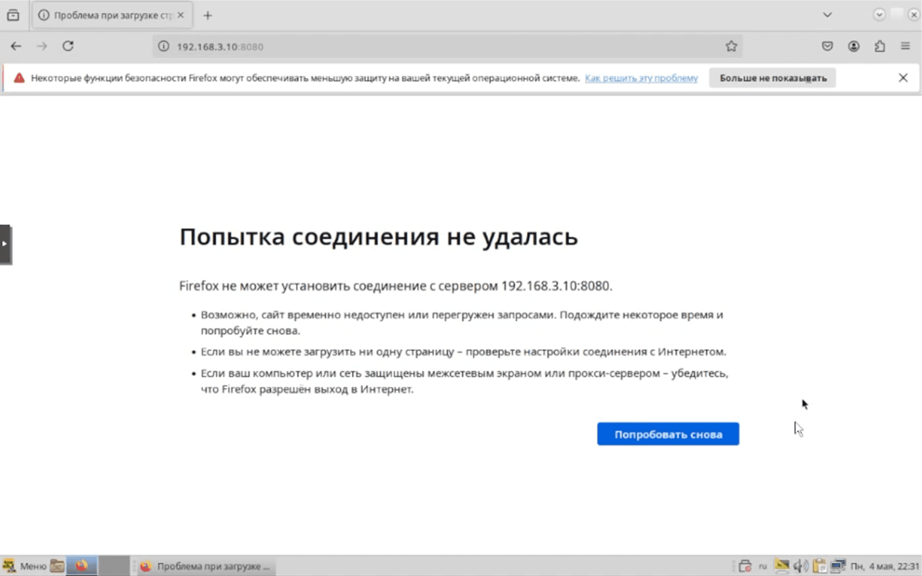 Сайт недоступен