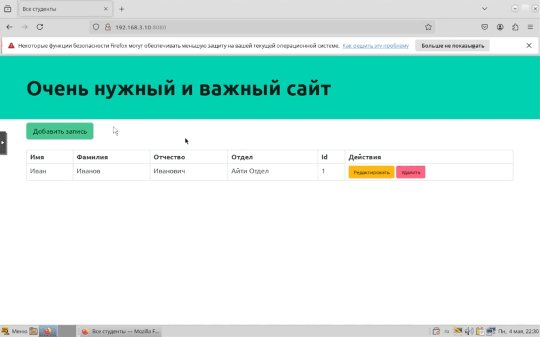 Сайт восстановлен, данные сохранены